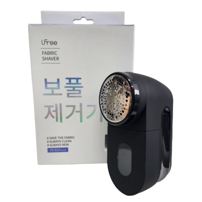 아이프리 보풀제거기 FX914 가정용 업소용 충전식 LED램프 세탁소용 보푸라기제거