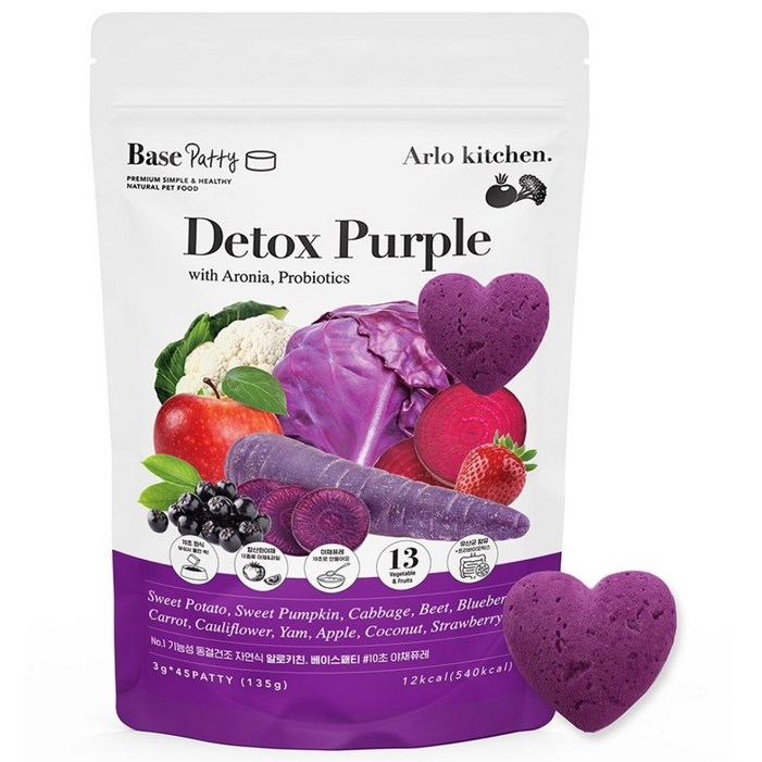 알로키친 강아지 13종 보라 야채 자연식 디톡스퍼플 45개입, 3g, 45개, 채소