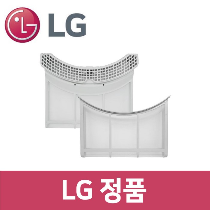 LG 엘지 정품 RH17VTA 건조기 필터 세트 dr16952