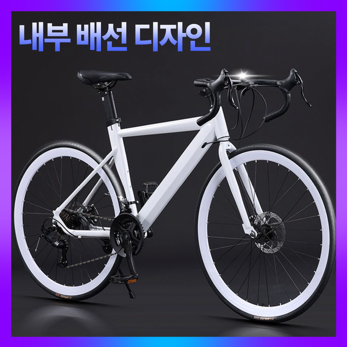 시에로드 모던심플 로드자전거 전문가용 고급형 바이크 사이클 싸이클 남성 여성 학생