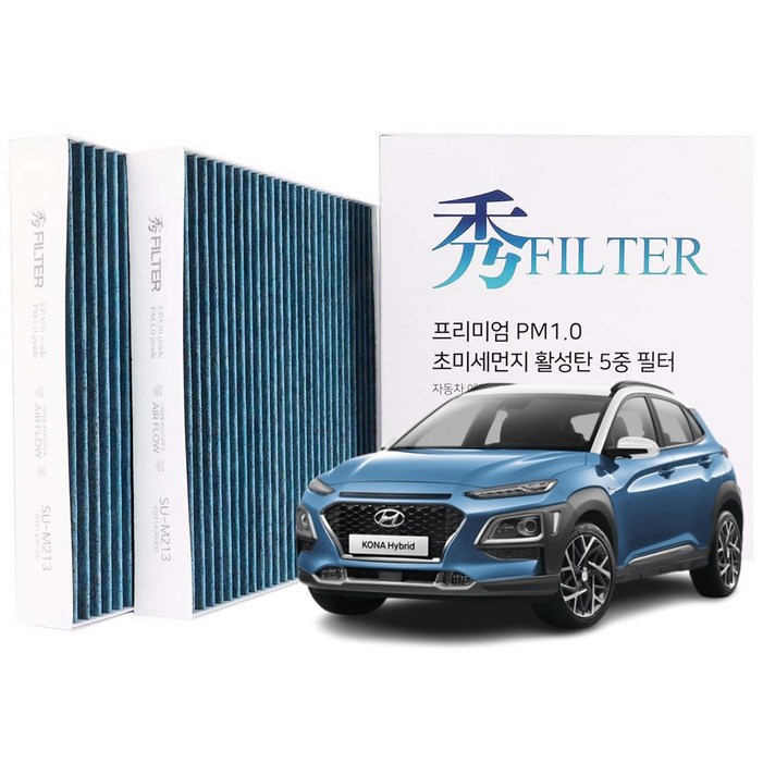 수필터 PM1.0 활성탄 자동차 에어컨필터