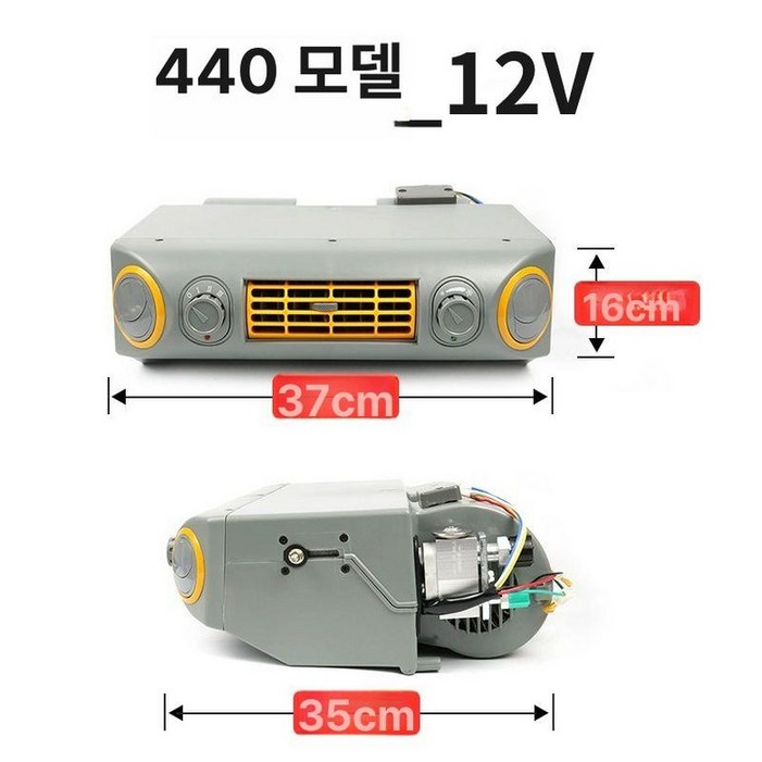 지게차 에어컨 자동차 화물차 중장비 트럭 증발기 12v 24v 냉방기 굴삭기 냉각