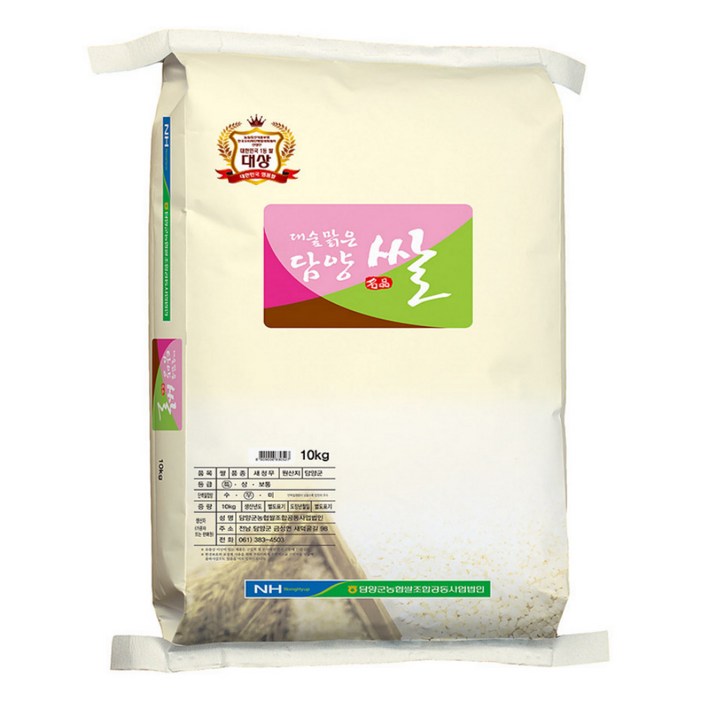 [25년산 햅쌀] 출고당일도정 담양농협 대숲맑은담양쌀 새청무 10kg 20kg GAP 농협쌀 특등급