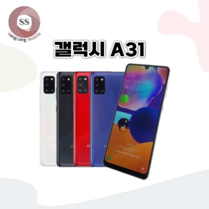 삼성 갤럭시A31 공기계 중고 3사공용 A315 삼성 갤럭시A31 공기계 중고 3사공용 A315