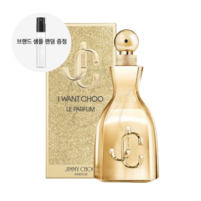 지미추 정품 지미추 아이원추 르파팡 퍼퓸 랜덤샘플증정