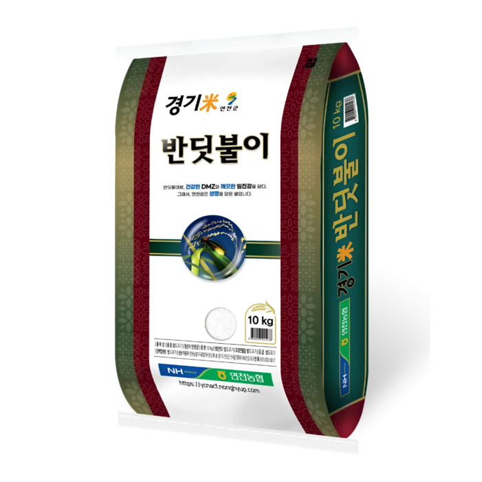 햅쌀 연천농협 경기미 반딧불이쌀 품종연진, 20kg, 1개