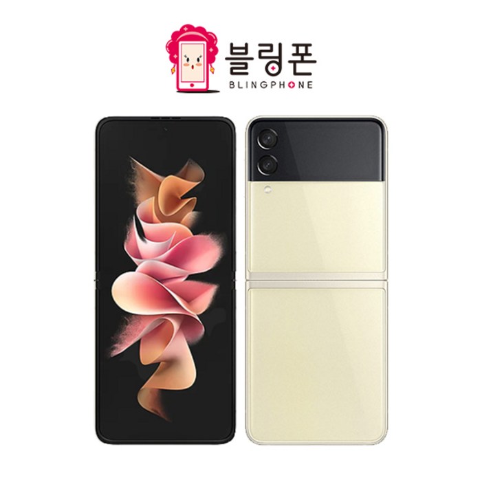 삼성 갤럭시 Z플립3 5G 256GB 3사호환 공기계 자급제 리퍼폰 SMF711 S급실사용추천