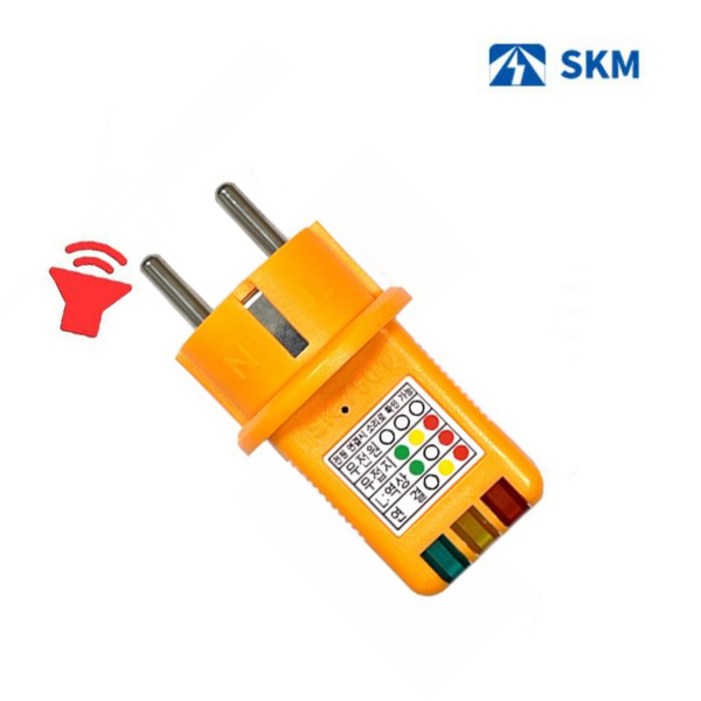 SKM 콘센트접지테스타 SK-7503 AC 부저(벨)  접지확인시험기 활선여부 및 접지유무확인