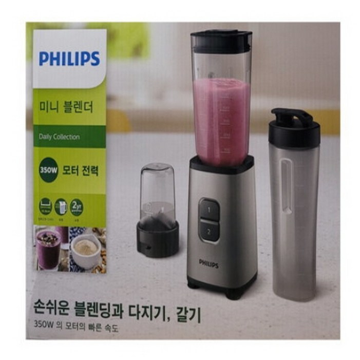 필립스 미니블렌더 믹서기 HR2604 칼날2개 다지기 가정용
