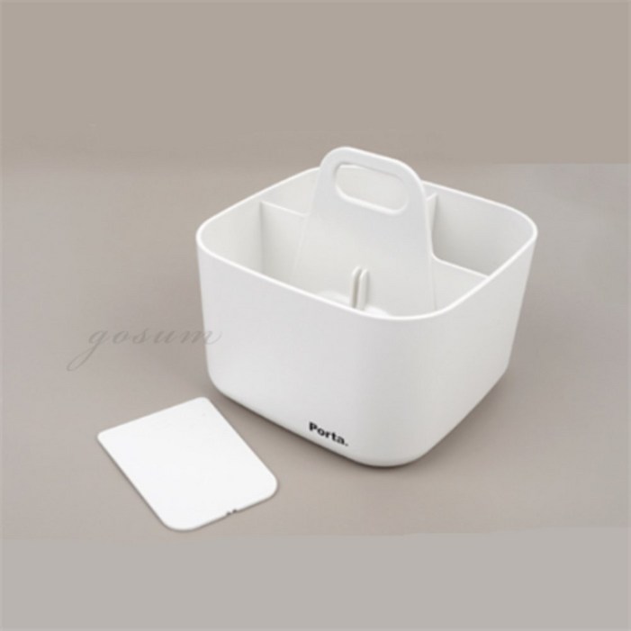 고썸스튜디오 포르타 비타 미니 목욕바구니