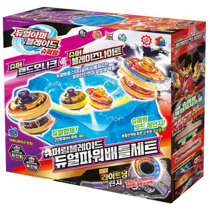 듀얼아머 슈퍼링블레이드 듀얼파워배틀세트, 1개