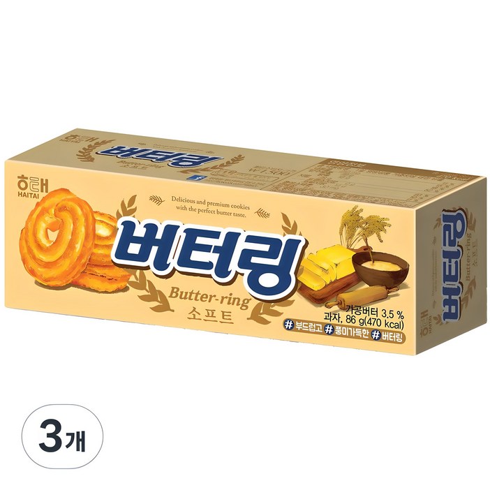 버터링 소프트 과자쿠키 버터링 소프트 과자쿠키