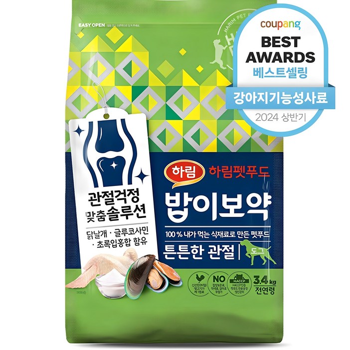 하림펫푸드 전연령 밥이보약 DOG 기능성 사료, 뼈관절강화, 3.4kg, 1개 하림펫푸드 전연령 밥이보약 DOG 기능성 사료, 뼈관절강화, 3.4kg, 1개