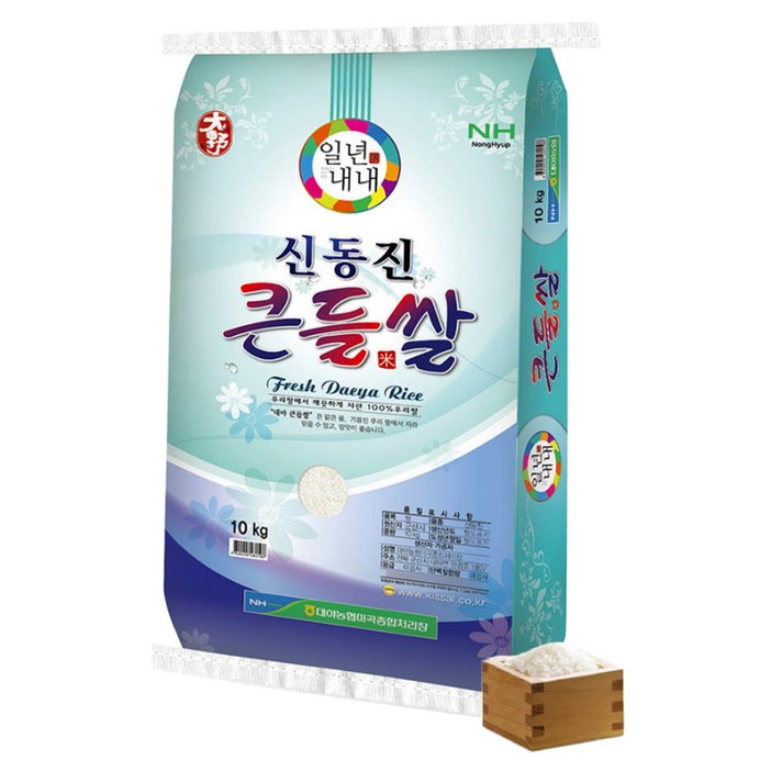대야농협 2024년산 햅쌀 신동진 큰들쌀