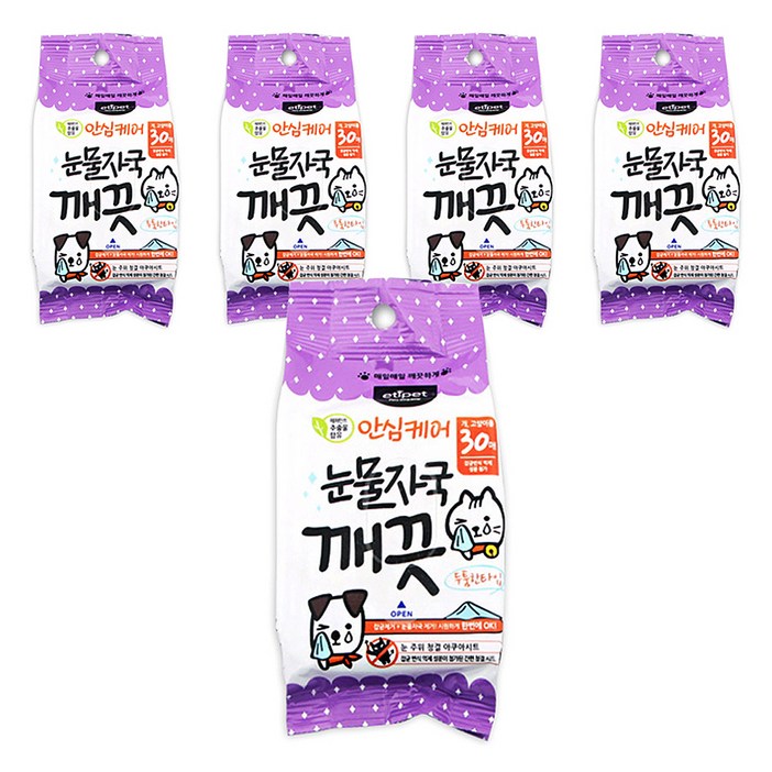 에티펫 반려동물 눈물자국깨끗시트 30p