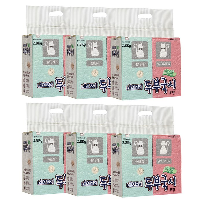 네꼬모리 두부국시 나노입자 고양이 모래