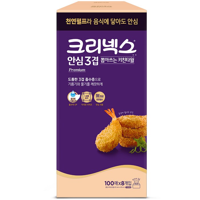 크리넥스 안심 3겹 뽑아쓰는 키친타월 프리미엄, 100매입, 8개