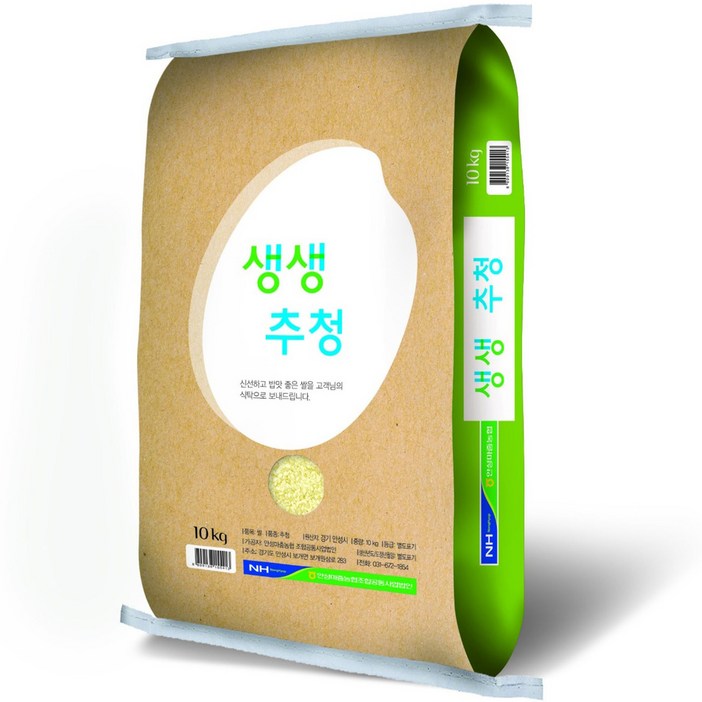 안성마춤농협 2024년산 햅쌀 생생방아쌀 추청쌀 특등급