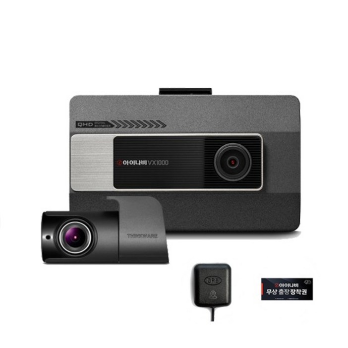 아이나비 전후방 QHD FHD 2채널 블랙박스 VX1000 아이나비 전후방 QHD FHD 2채널 블랙박스 VX1000