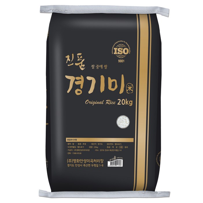 쌀집총각 진품 추청 경기미 쌀