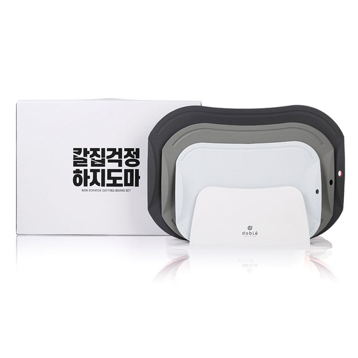 도블레 칼집나지 않는 도마세트 모던