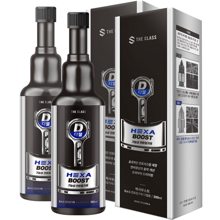더클래스 헥사부스트 기능성 연료첨가제 디젤 300ml, 디젤경유, 2개 더클래스 헥사부스트 기능성 연료첨가제 디젤 300ml, 디젤경유, 2개