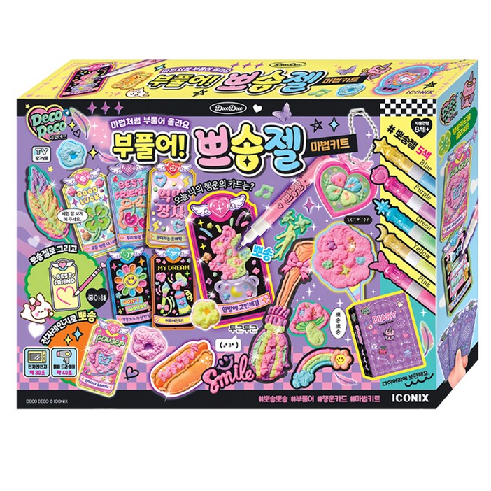데코데코 부풀어 뽀송젤 마법키트