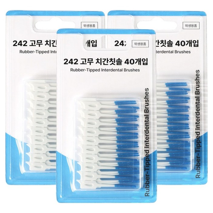 242 고무 치간칫솔, 1mm, 40개입, 3개