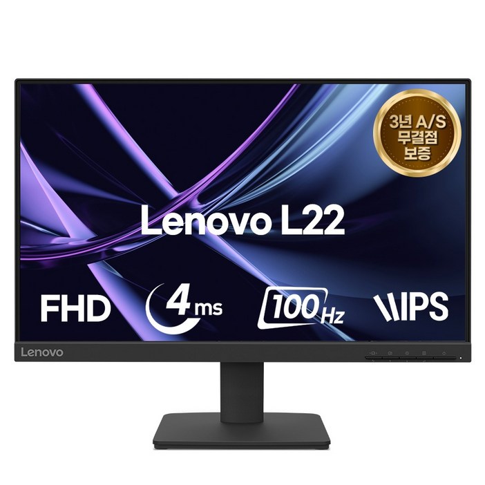 레노버 FHD 100Hz IPS 무결점 모니터