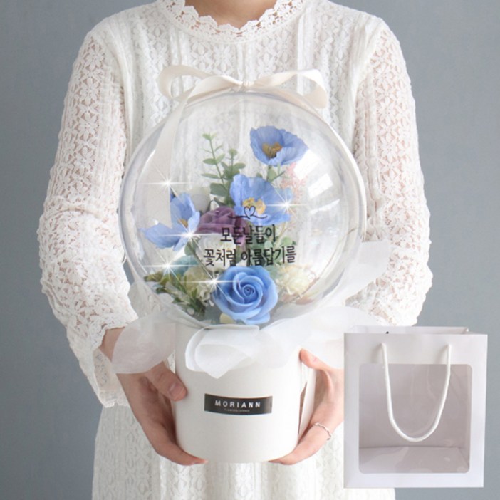 모리앤 비누꽃 조명 레터링 스탠드 꽃풍선쇼핑백, 생기블루, 1개