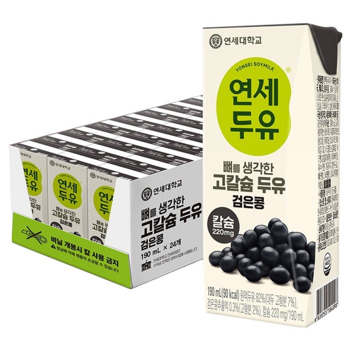 연세두유 뼈를 생각한 고칼슘 두유 검은콩, 190ml, 24개