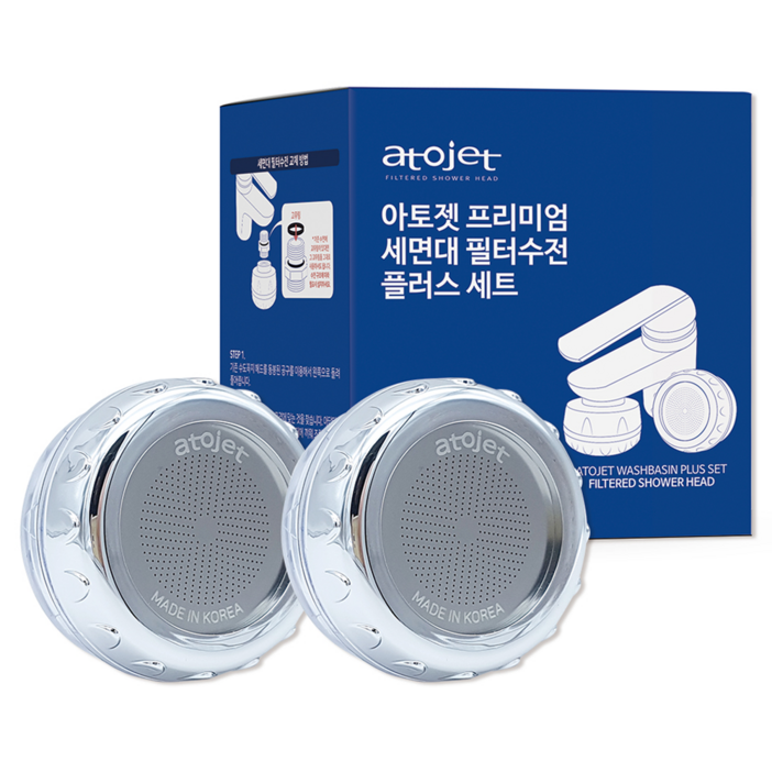 아토젯 프리미엄 세면대 필터수전 헤드 2p AJ-8300