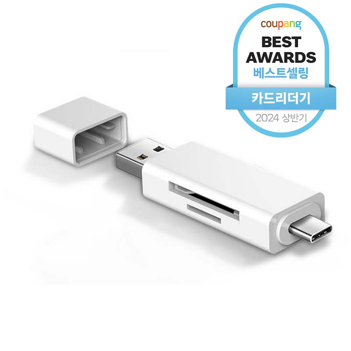 라온 USB 3.0 C타입 카드 리더기