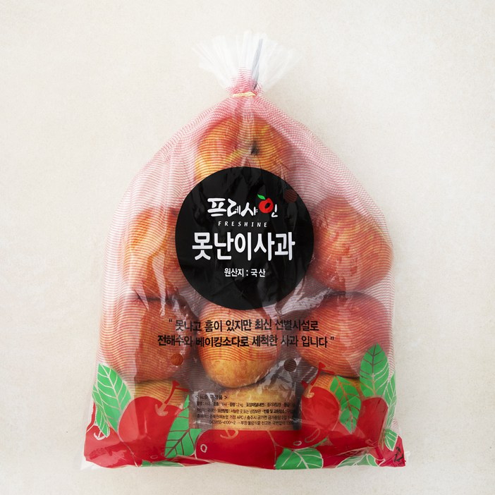 [로켓프레시] 프레샤인 충주 못난이사과