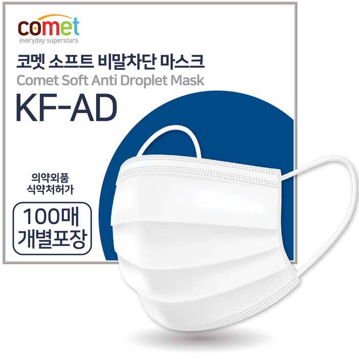 코멧 KFAD 비말차단 마스크 개별포장, 100개입, 1개 코멧 KFAD 비말차단 마스크 개별포장, 100개입, 1개