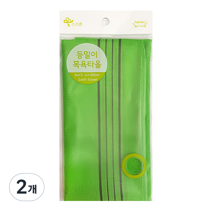소프렌 등밀이 목욕타올