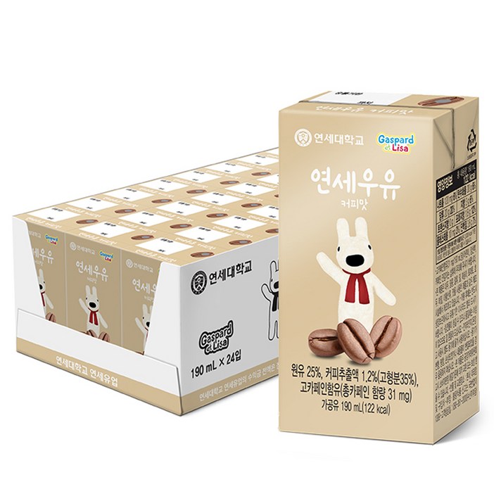 연세우유 커피맛 멸균우유