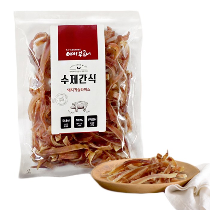 야아부르니 수제간식 대용량팩