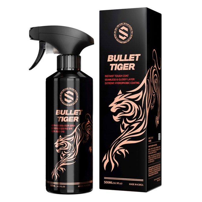 더클래스 불렛 타이거 물왁스