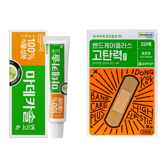 동국제약 마데카솔 8g  밴드케어 탄력 밴드 20p 세트