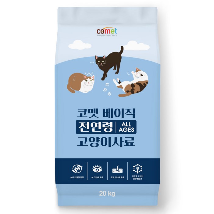 코멧 베이직 전연령 고양이 사료