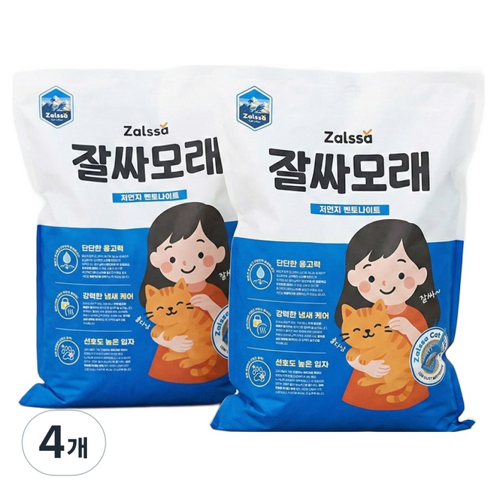 잘싸 저먼지 벤토나이트 대용량 고양이 모래, 8kg, 4개, 무향