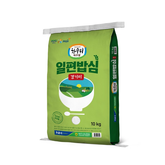 농협 한수위파주쌀 일편밥심 경기미 참드림