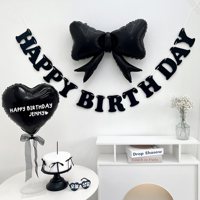 빅 리본 레터링 생일 파티 풍선 세트