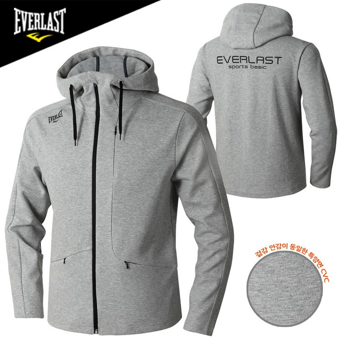 에버라스트 남녀공용 남성용 트레이닝복 면 후드집업 자켓 풀집 후디 핫특가 15종 택1