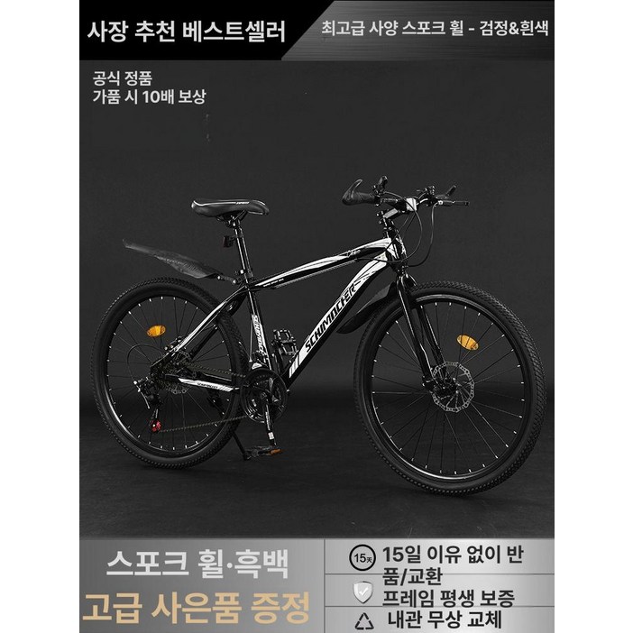 자전거 카본엘파마 산악 mtb자전거 농촌용 카본 풀카본 데오레 티타늄 경남 판타시아매장