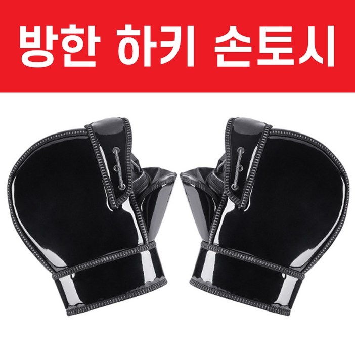 방한 손토시 모음전 특가 토시 오토바이 바이크 방한용품 겨울국내배송당일출고, 하키형토시 블랙, 1개