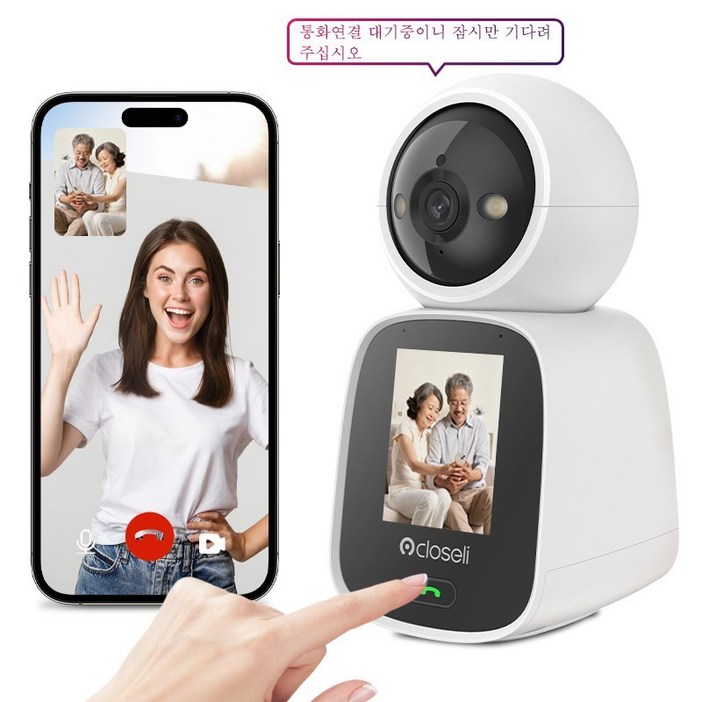 지능 시각화 양방향 영상통화 카메라 한국어 음성 방송 클라우드 스토리지 실내 감시카메라, CS201AY, 1개