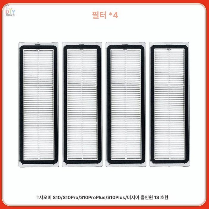 드리미 L10s Ultra 렌탈 로봇 청소기 진공