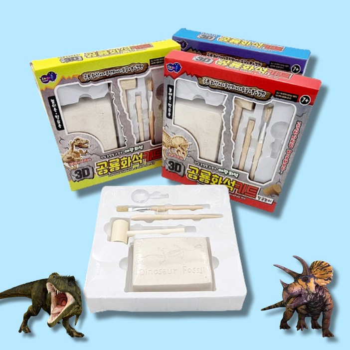 공룡 화석 발굴놀이 3D 야광 공룡 화석발굴 키트 실내 과학 고고학자 놀이 장난감 어린이 단체 선물 판촉 아이선물, 1박스
